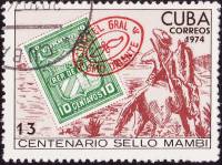 (1974-082) Марка Куба "Всадник"    Марка со штампом II Θ